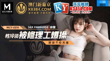 เย็ดหีจีน เย็ดน้ำแตก อ้าหีเย็ด อมควย หีสวย หนังโป๊จีน หนังโป้ออนไลน์ หนังเอ็กจีน หนังจีน18+ หนังxจีน