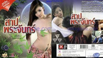 แตกราดหน้า เสียวหี เรทอาร์ไทย เรทอาร์ฟรี เย็ดมันส์ เย็ดกระจาย เจ็บหี เค้นนม อมควย หีอูม